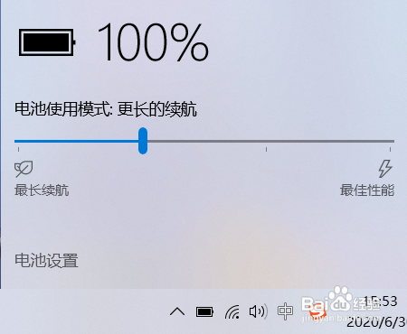 电脑满电一般可持续用多少时间?