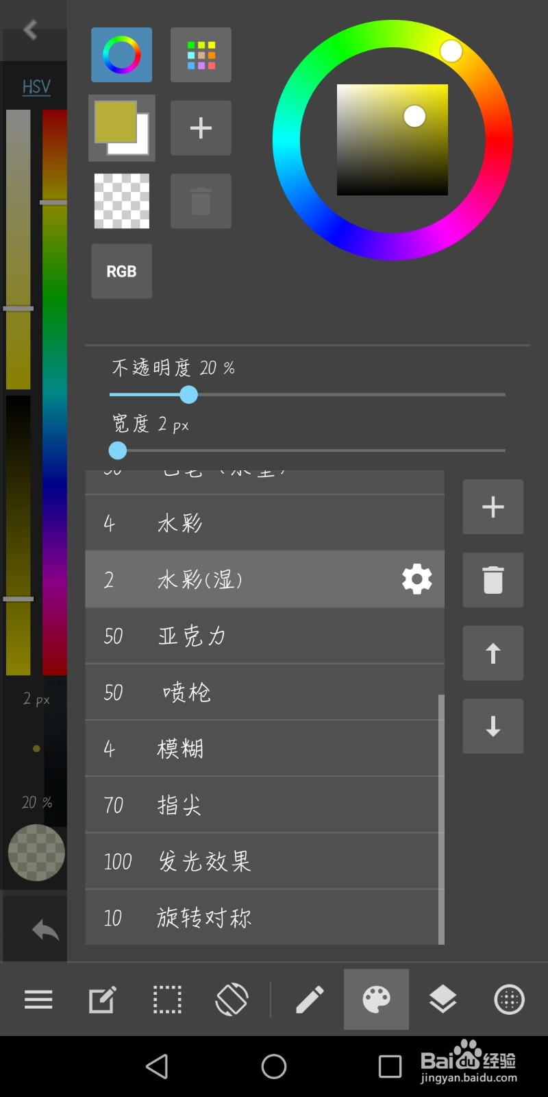 简单指绘：肖战机场照