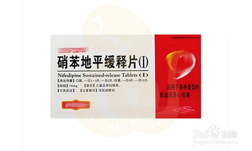 患高血压怎么办