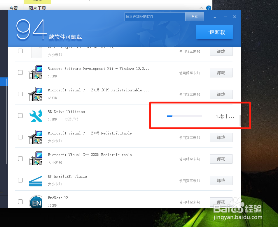 如何正确地卸载 WD Drive 工具?