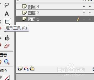 flash绘制一个卡通人物
