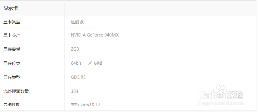 宏碁笔记本15.6寸商务本E5-575G开箱评测