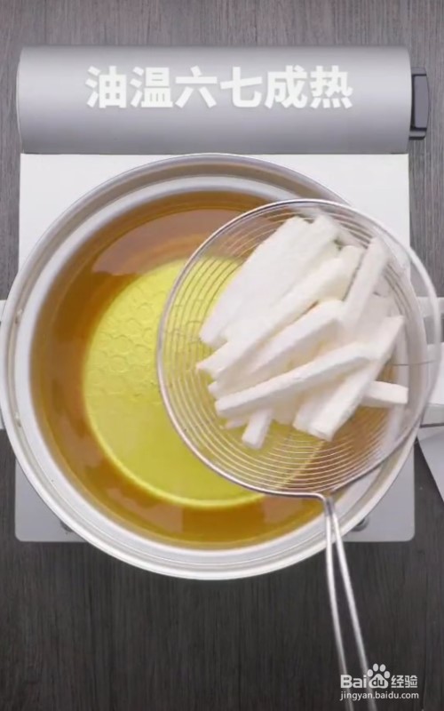 怎么做咸蛋味的薯条