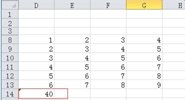 excel中sum函数的灵活运用