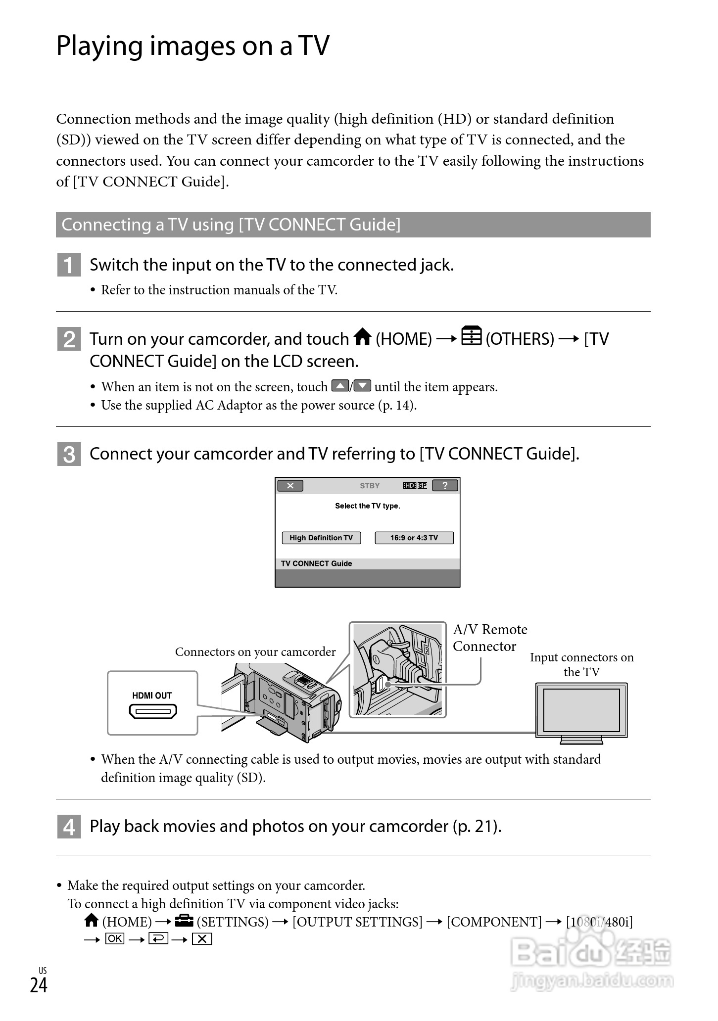 索尼HDR-CX100数码摄像机使用说明书:[3]