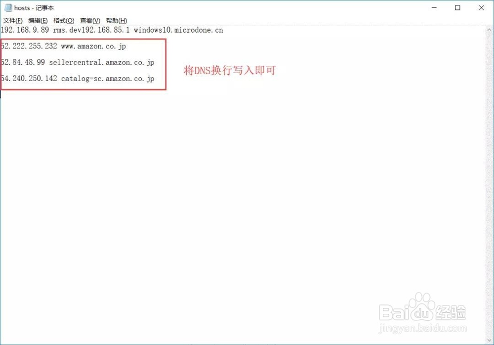 亚马逊日本上不去怎么办?最新解决办法