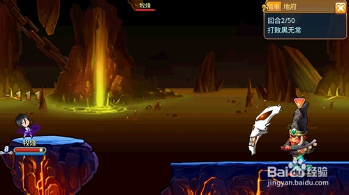 《弹弹西游》黑白无常副本攻略打法