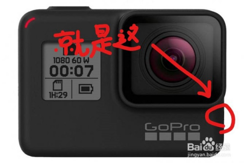 Gopro Hero8怎么关机 百度经验