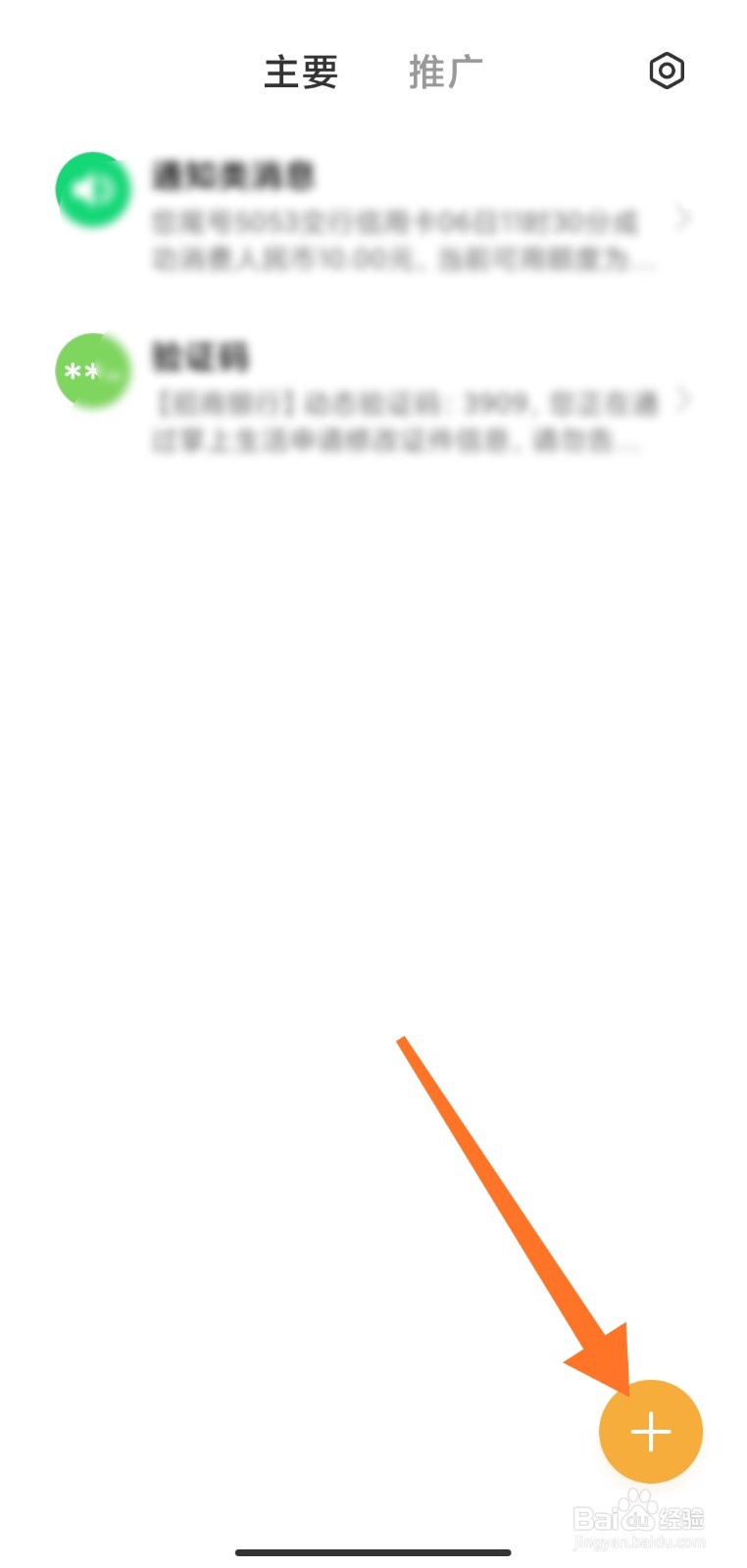 联通查询套餐发什么短信