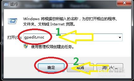 如何退出系统时清楚最近打开文档历史