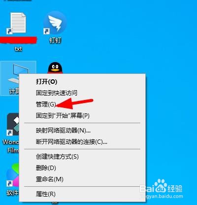 Win10系统怎么关闭自动更新