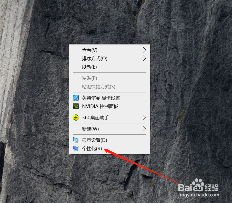 WIN10怎么设置合并任务栏按钮