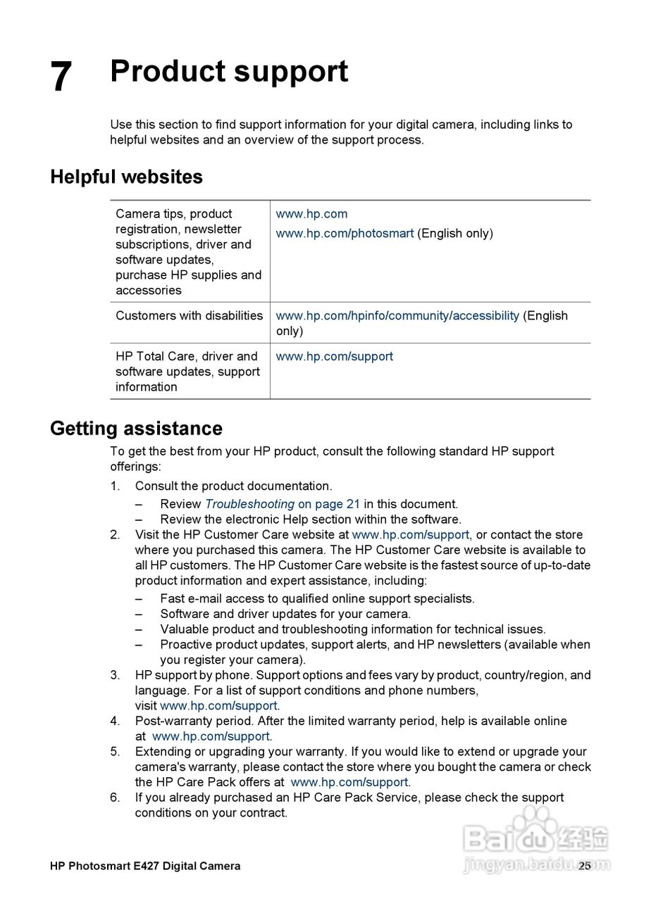 惠普Photosmart E427数码相机使用说明书:[3]