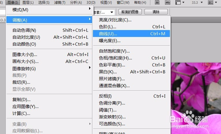 ps教程--自动调色命令、色阶、曲线