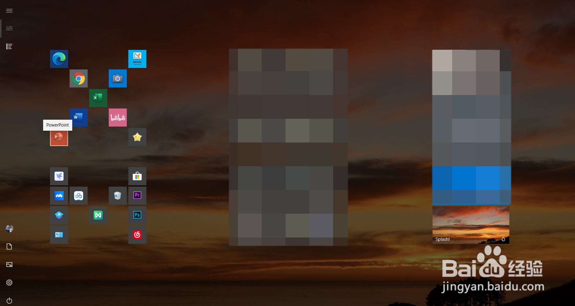 PPT如何创建三维面积图？