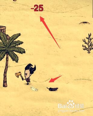 饥荒海滩如何冰冻敌人