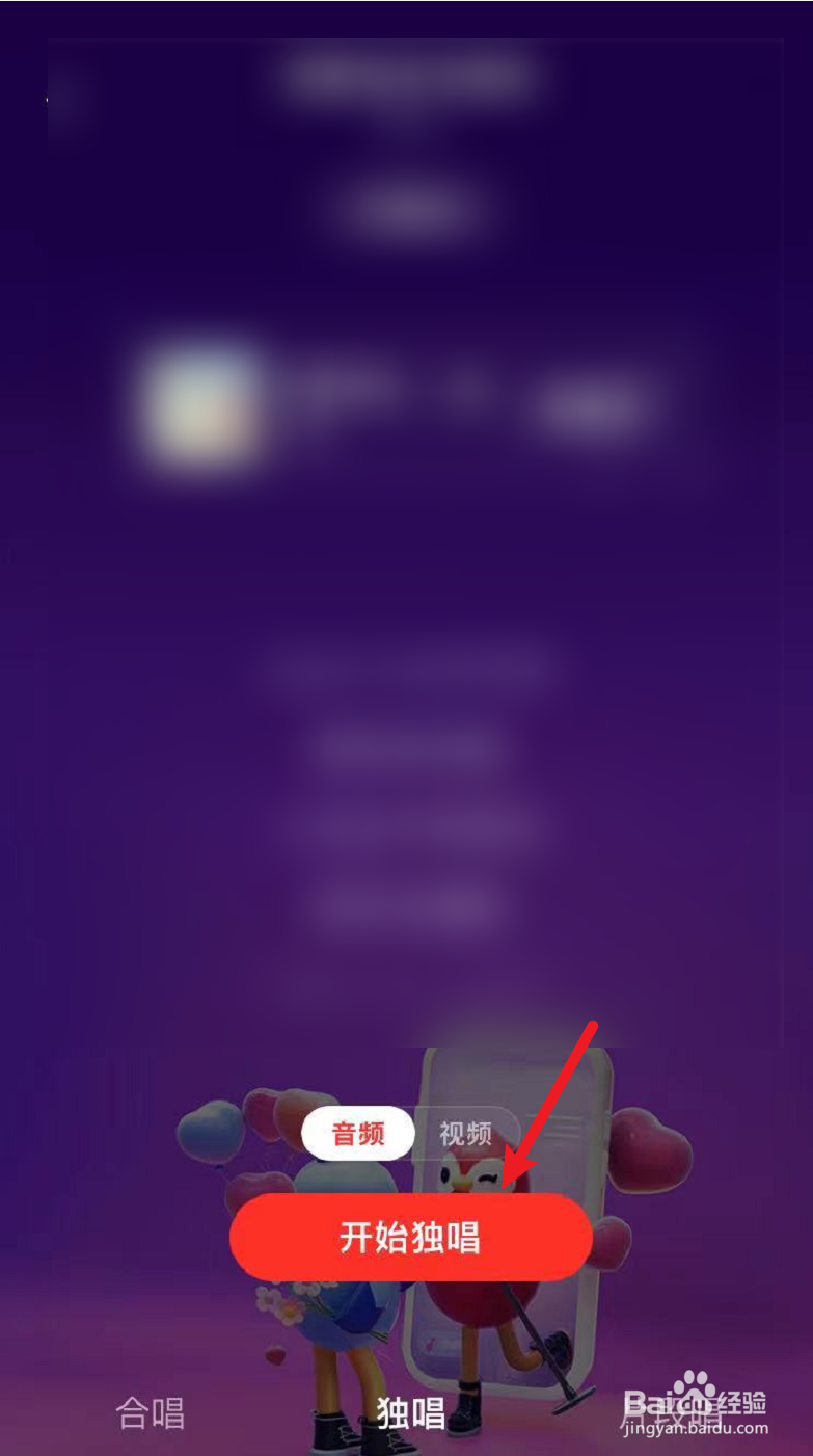 唱歌怎么找音准