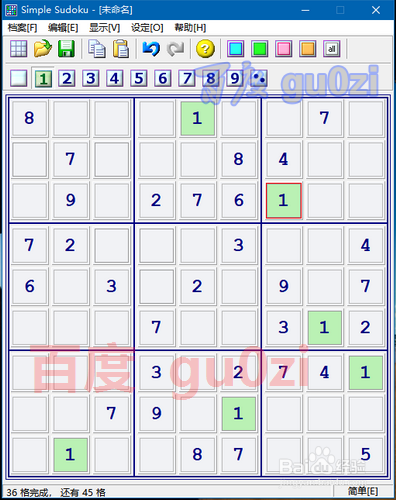 数独玩法，简单题目解法解析2