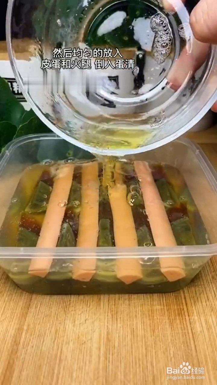 教你做三色黄金蛋？