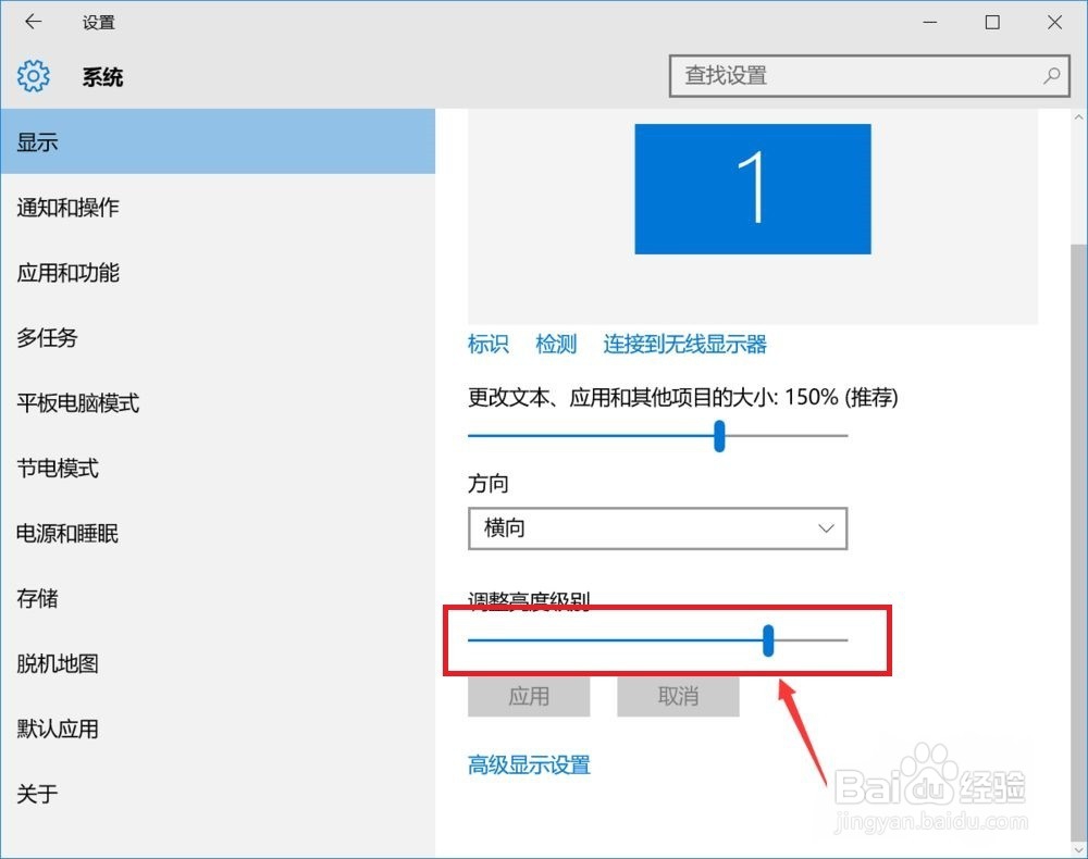 电脑屏幕太亮,电脑屏幕怎么调暗