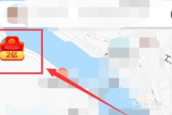 2020百度地图春节2亿活动怎么参加