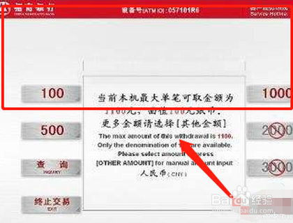 招商银行信用卡最低还款调整