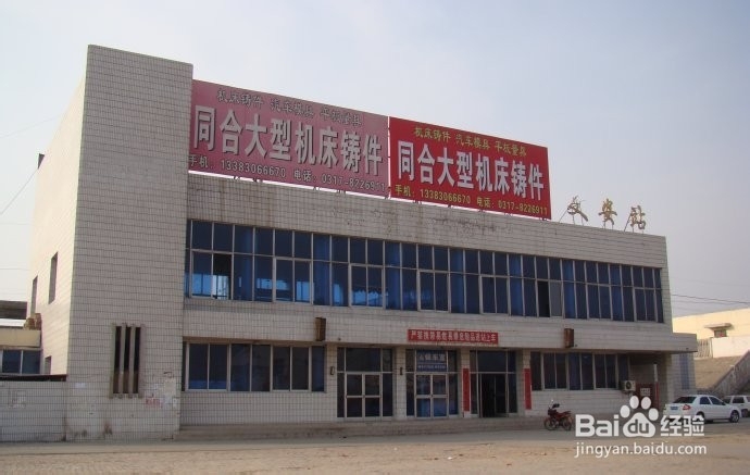 廊坊都有哪些火车站