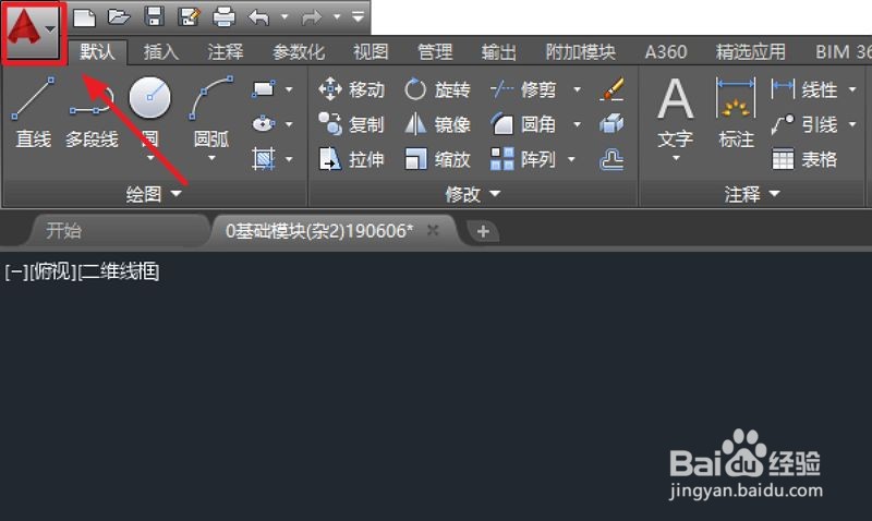 autocad怎么保存为图片格式