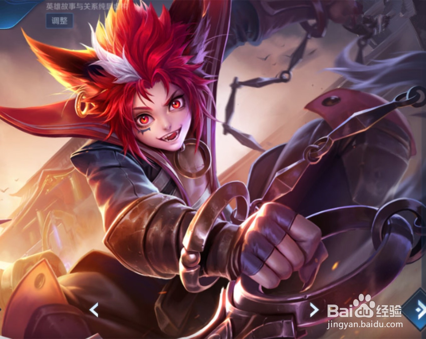 王者荣耀s20英雄改动