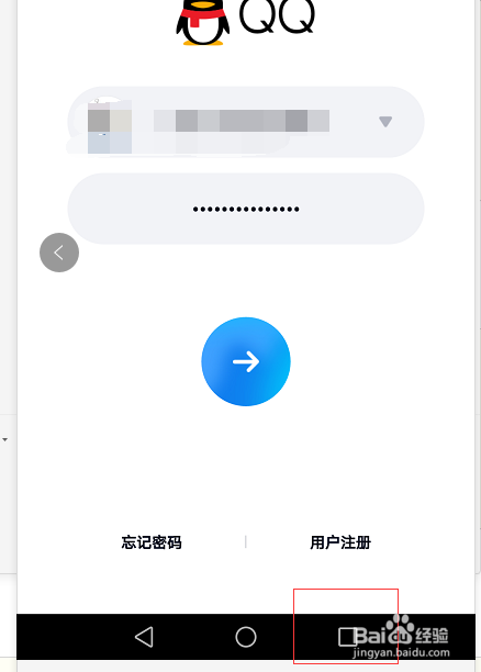 华为手机怎样进行应用分屏
