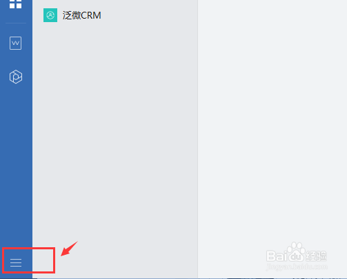 企业微信如何通知显示消息详情