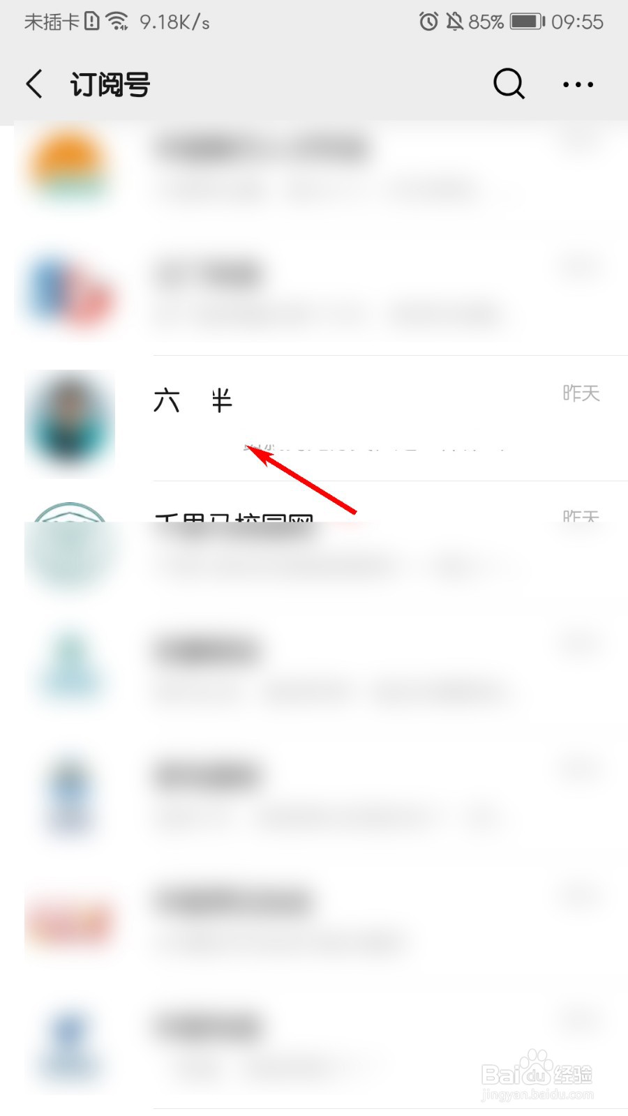 微信公众号视频怎么关闭弹幕