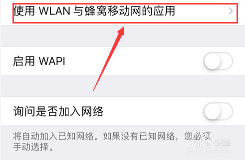 连接apple id服务器时出错怎么办