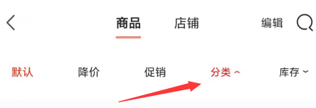 京东app如何找回自己收藏的商品