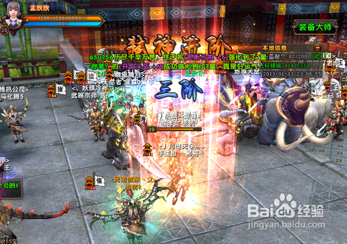 轩辕传奇怎样升级到3阶弑神?