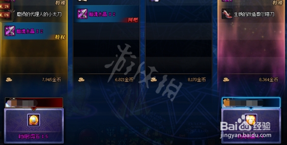 《DNF》100版本有什么技巧 100版本技巧分享