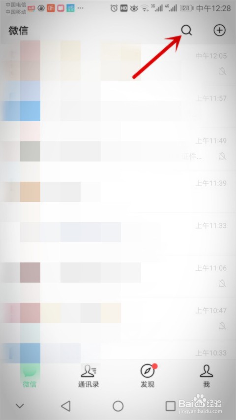 鸿合一体机怎么解童锁