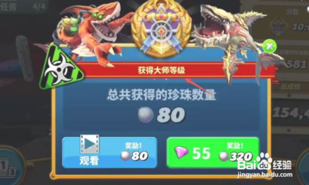 饥饿鲨世界鲨吉拉怎么获得