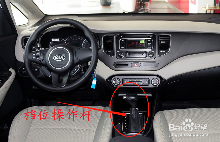 自动波汽车档位介绍