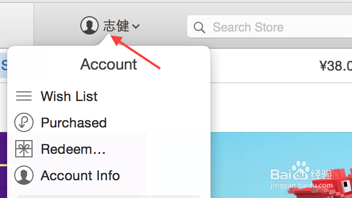 如何查看iTunes账户