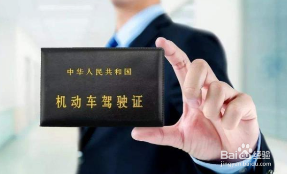 现在考驾照还有那么重要吗