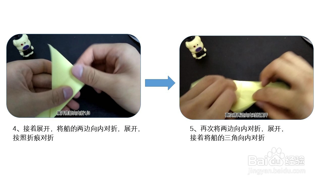 魔爪折纸的方法图片