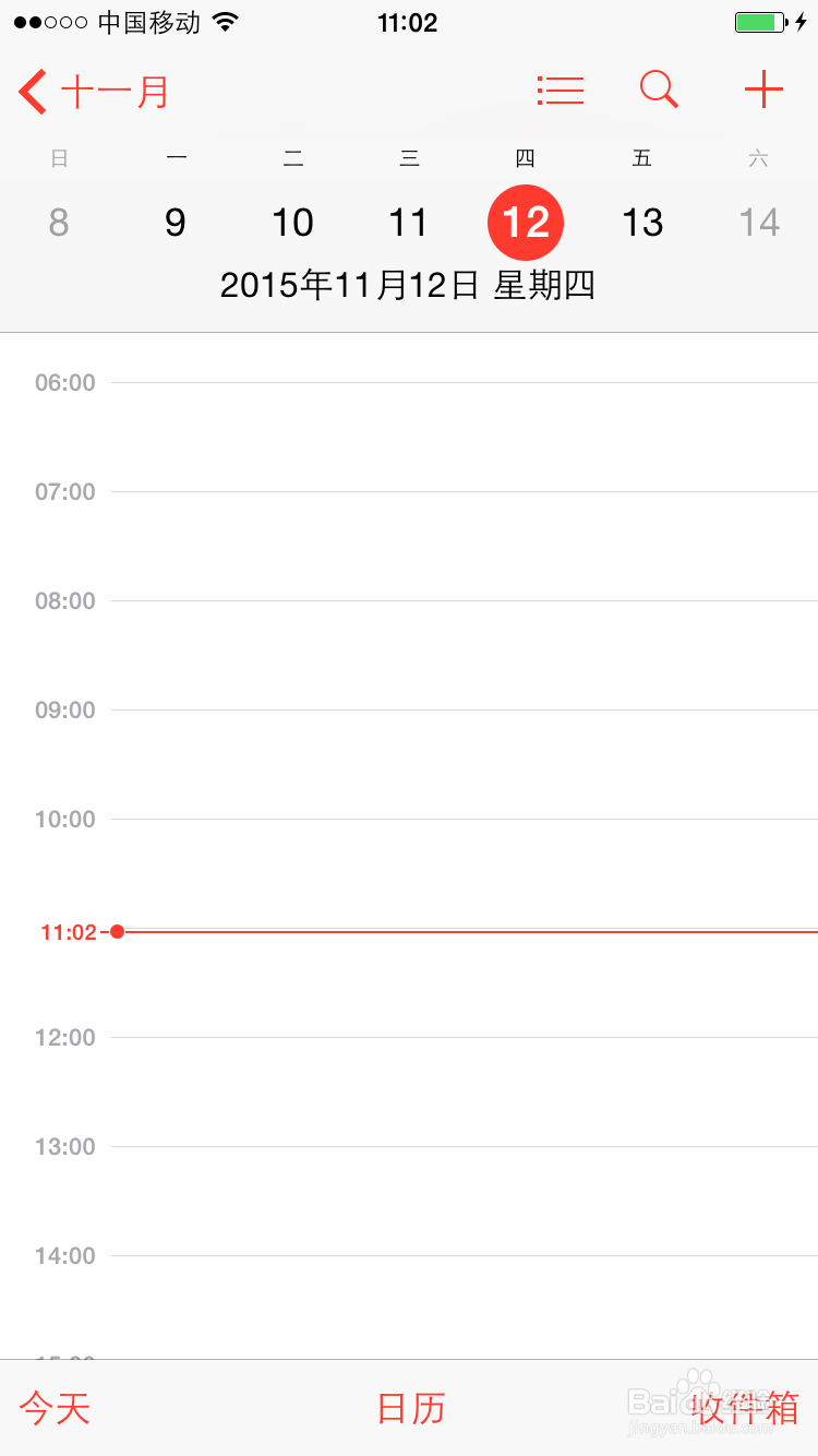 iPhone6s日历怎么显示农历