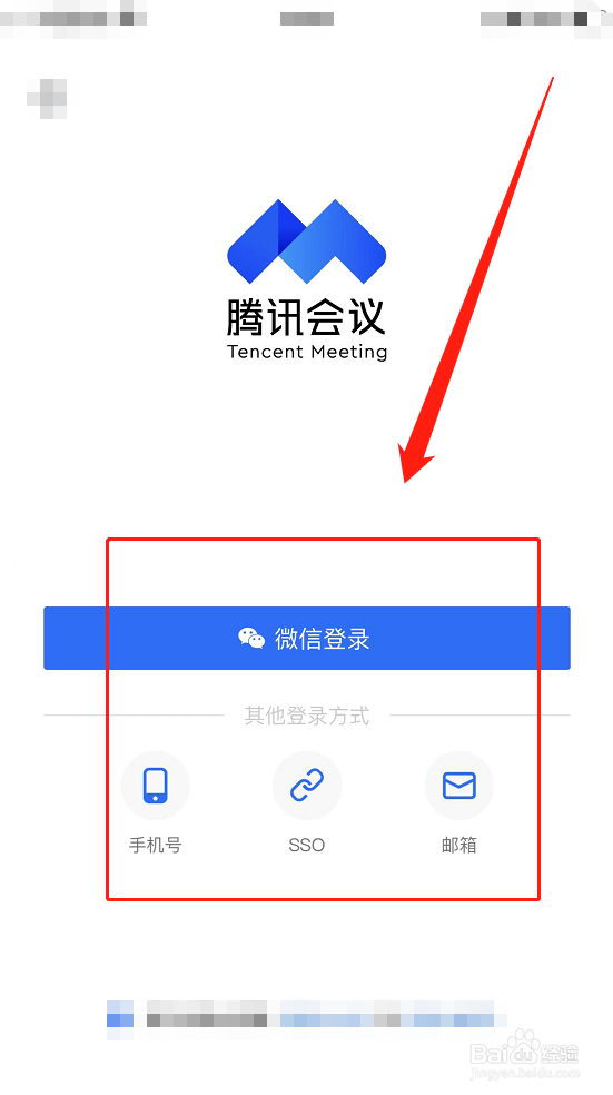 华为P50：腾讯会议app创建的云笔记在哪里