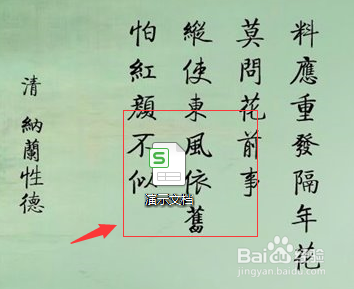 WPS表格如何快速填充