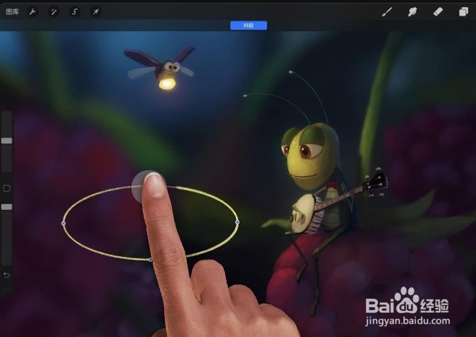 procreate如何速创形状