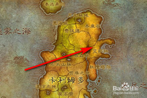 魔兽世界新鲜的红腮鱼在哪里钓得到？