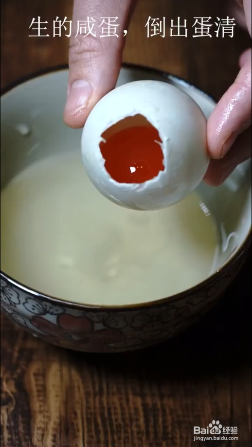 怎样做糯米五彩蛋