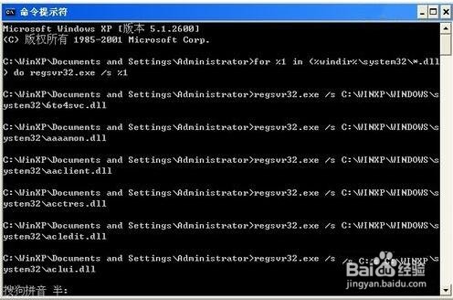 WinXP提示Sysfader iexplore.exe应用程序错误