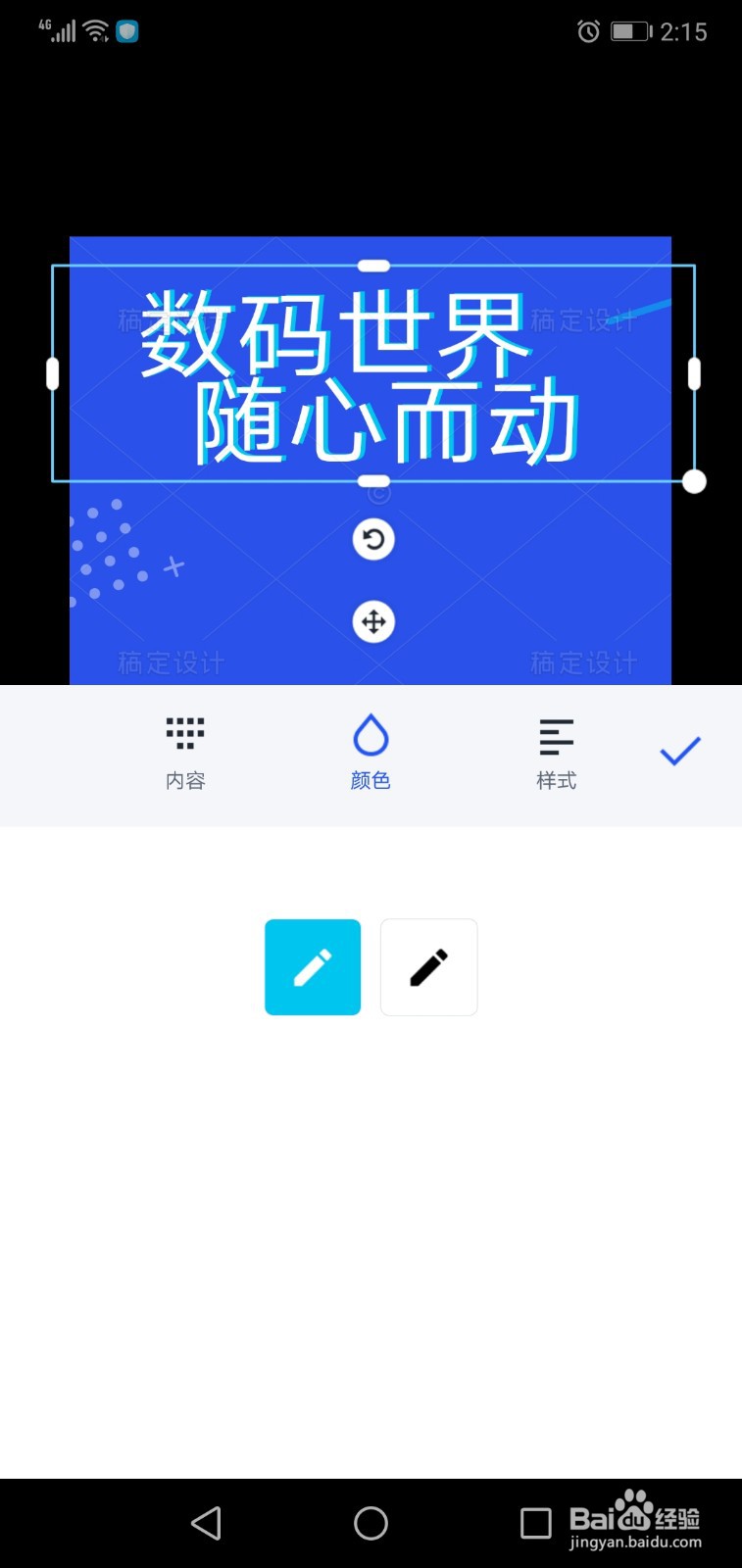 数码海报产品设计